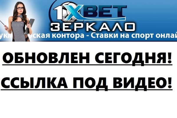 Сайты даркнета список на русском торговые площадки