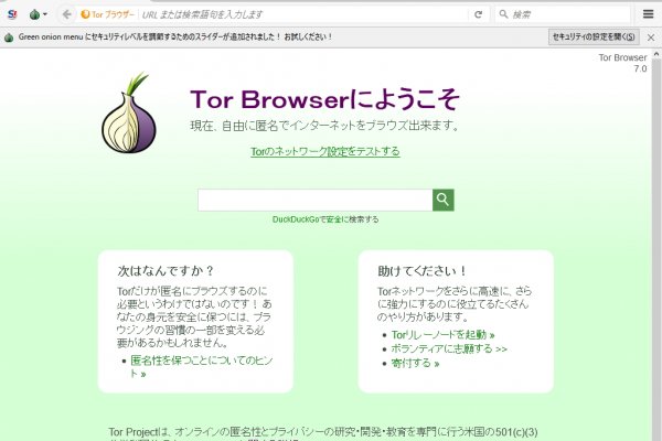 Omg магазин tor