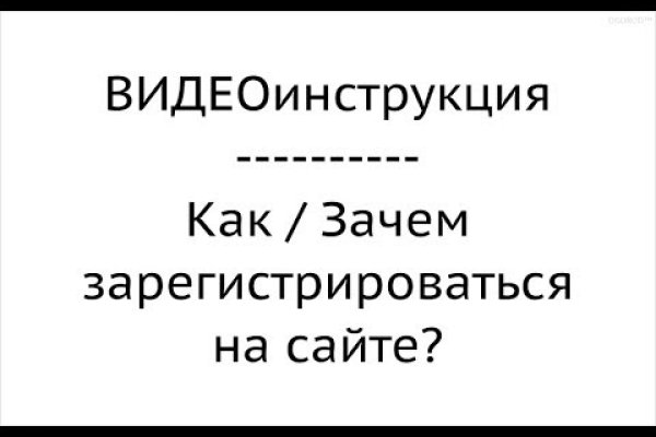 Правильная ссылка на омг